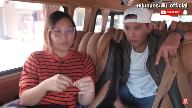 เมฆ วินัย ไกรบุตร