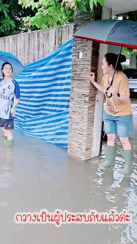 กวาง กมลชนก