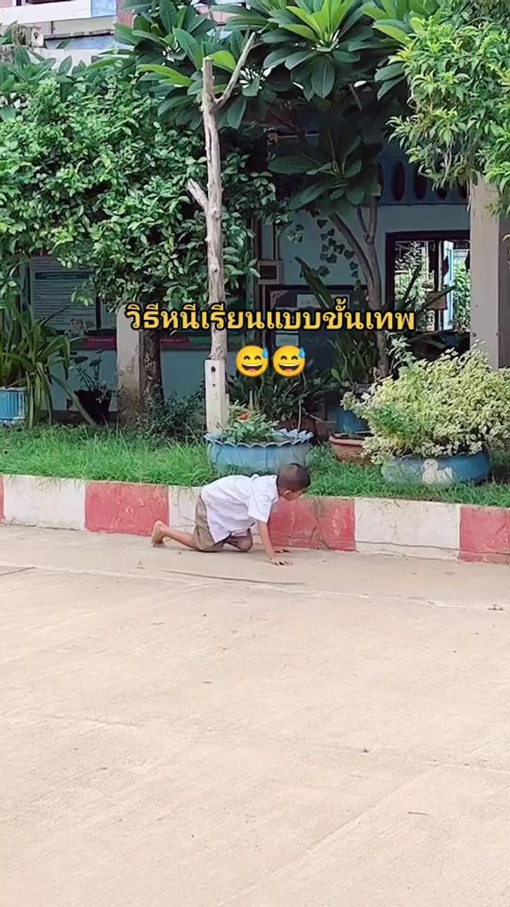 หนีเรียน