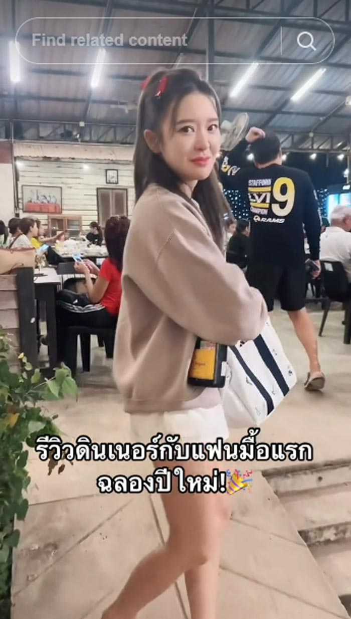 มายด์ ณภศศิ