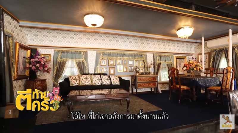 บ้าน ไก่ วรายุฑ