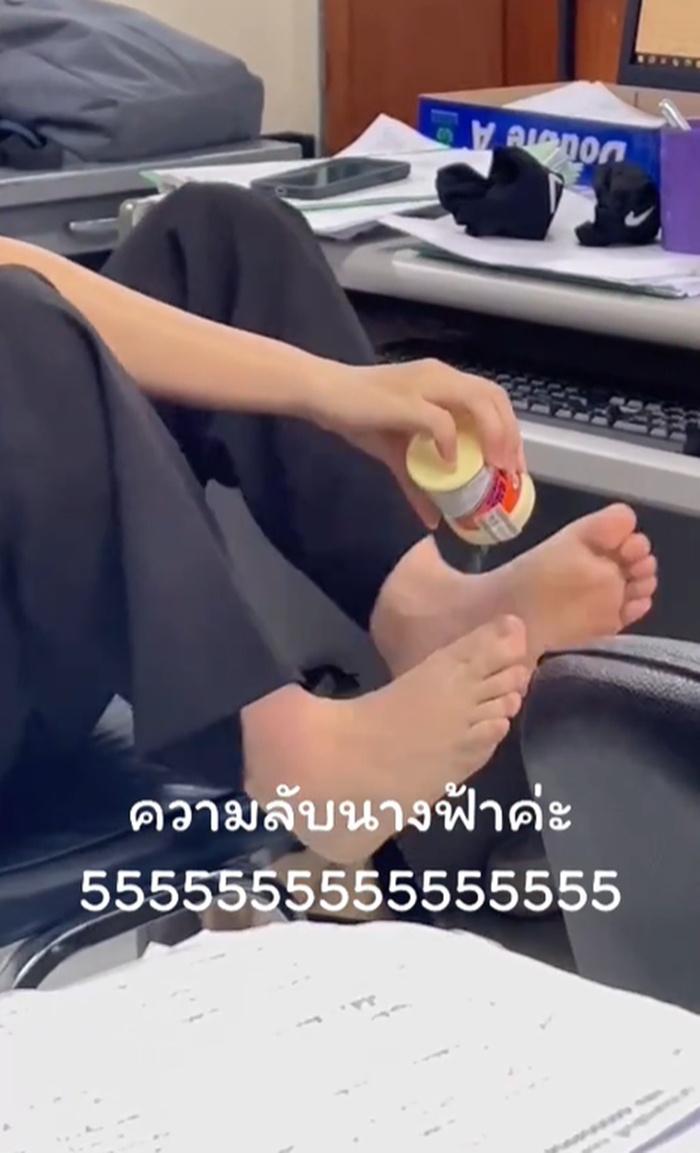 แป้งโรยเท้า