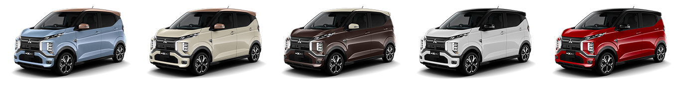 Mitsubishi