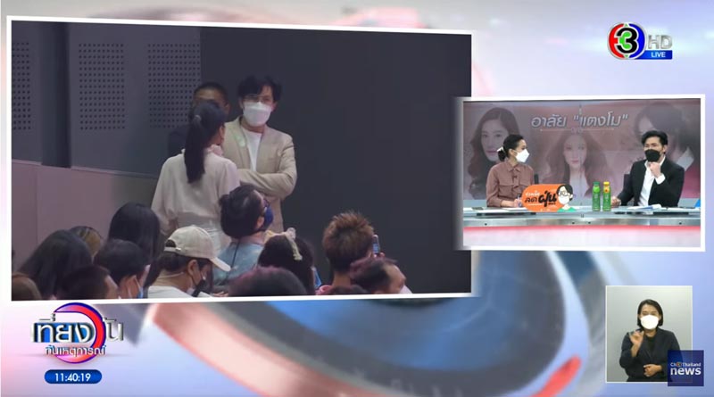 หนุ่ม กรรชัย กระติก