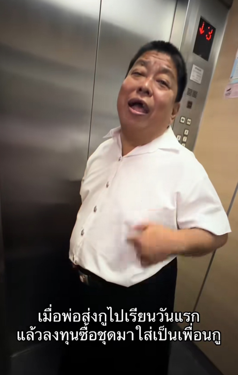 พ่อลูก