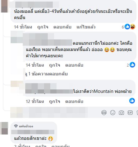 ซุบซิบดารา คู่รักเลิกไว แถมผู้มีสาวใหม่ไม่พัก แต่บอกรักแอเรียลที่สุด หลุดใบ้เต็ม ๆ คือคู่นี้  