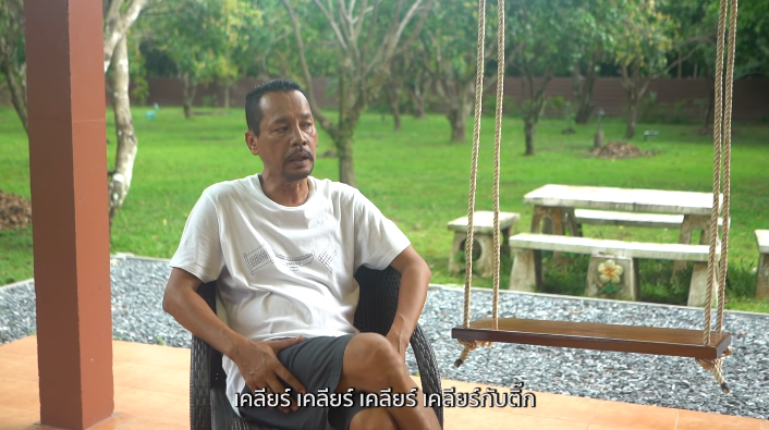 เท่ง เถิดเทิง 