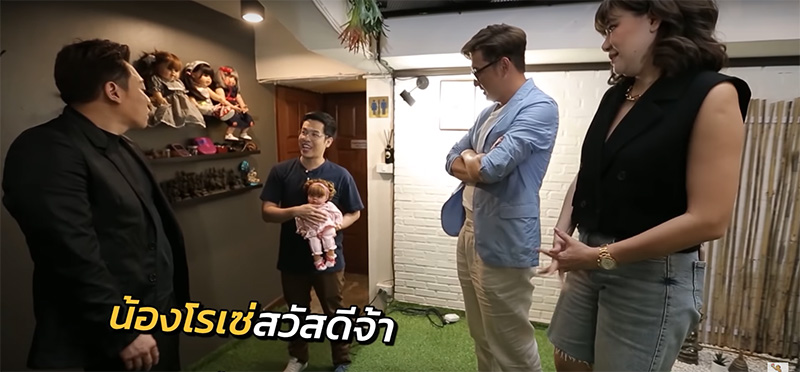 หมอบี ทูตสื่อวิญญาณ