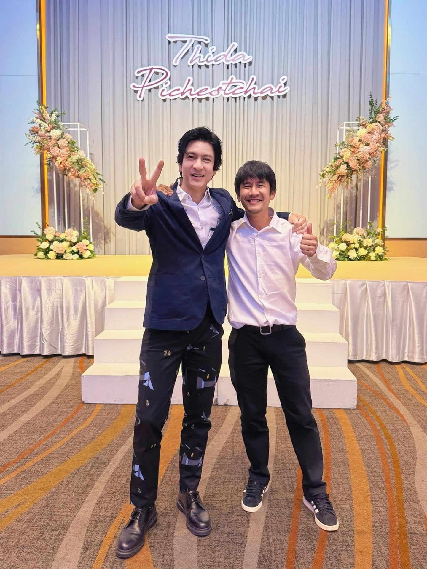  3 พี่น้อง ผลดี