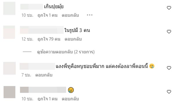 ทู สิราษฎร์