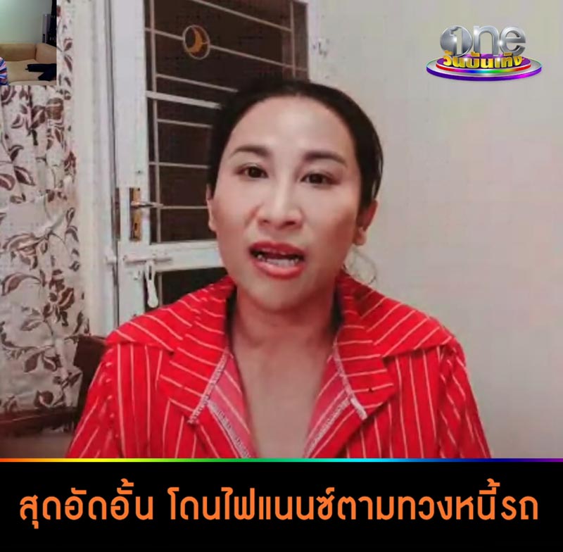 ลาล่า อาร์สยาม