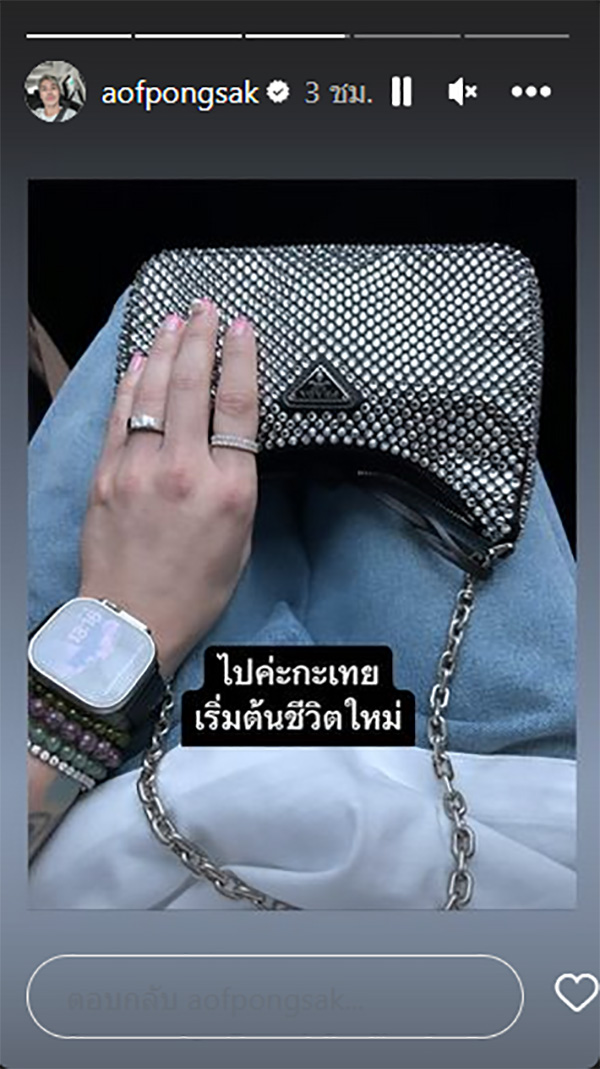 อ๊อฟ ปองศักดิ์ โสดแล้ว ตัดพ้อชีวิตสุดเศร้า