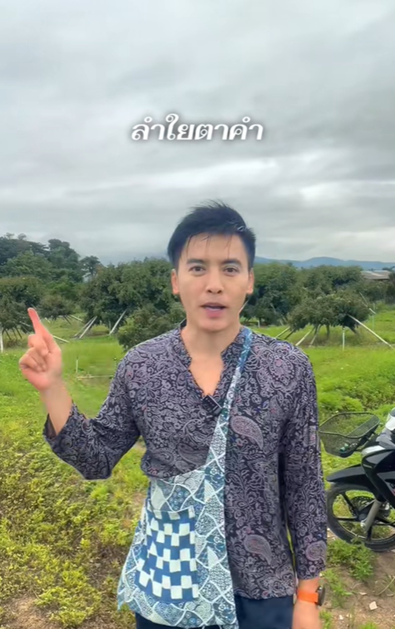 โก โกสินทร์