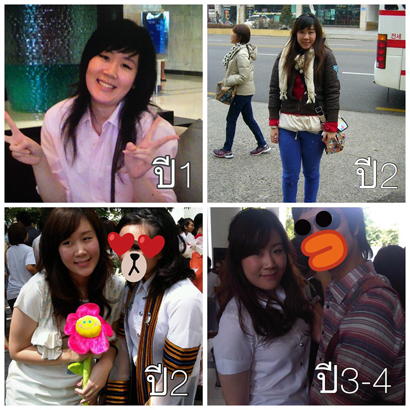 ลดน้ำหนัก