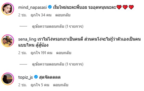 บอย พิษณุ ฟาด ขายแซลมอน 7 วัน ได้ 1 ล้าน แต่กำไรเกือบเกลี้ยง