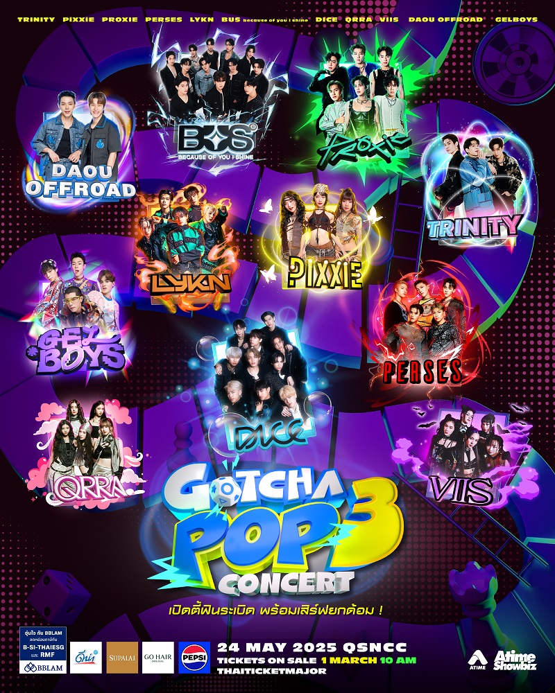 GOTCHA POP CONCERT 2025