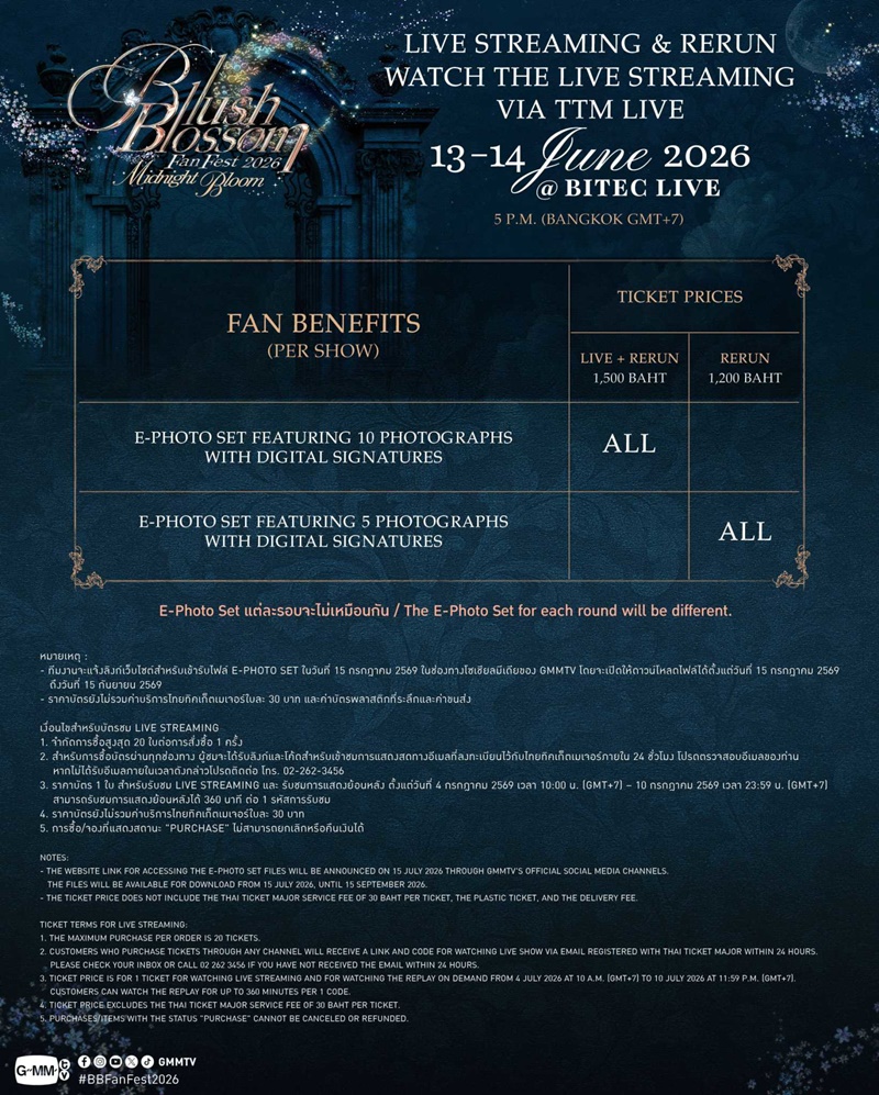 Blush Blossom Fan Fest 2026 Fan Benefit