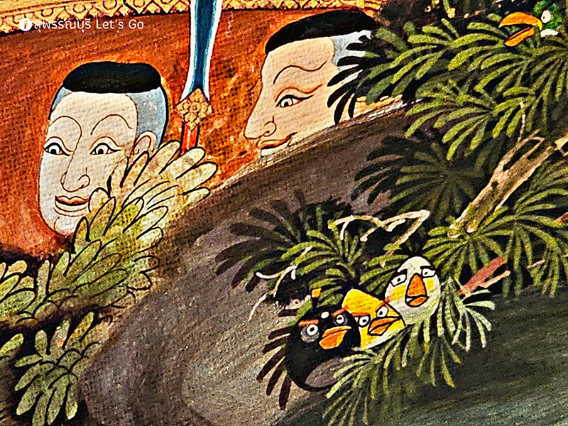 วัดสำปะซิว แองกรี้เบิร์ด