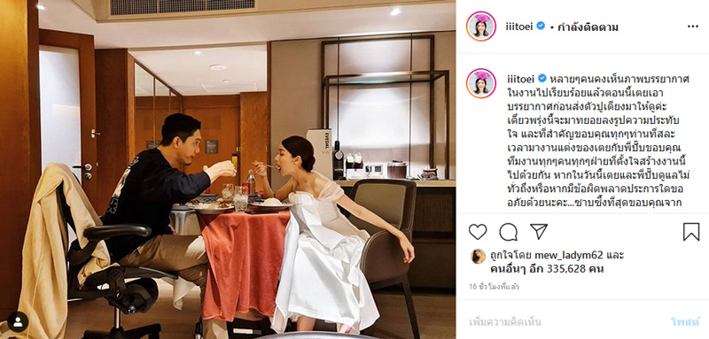 ปั๊บ ใบเตย