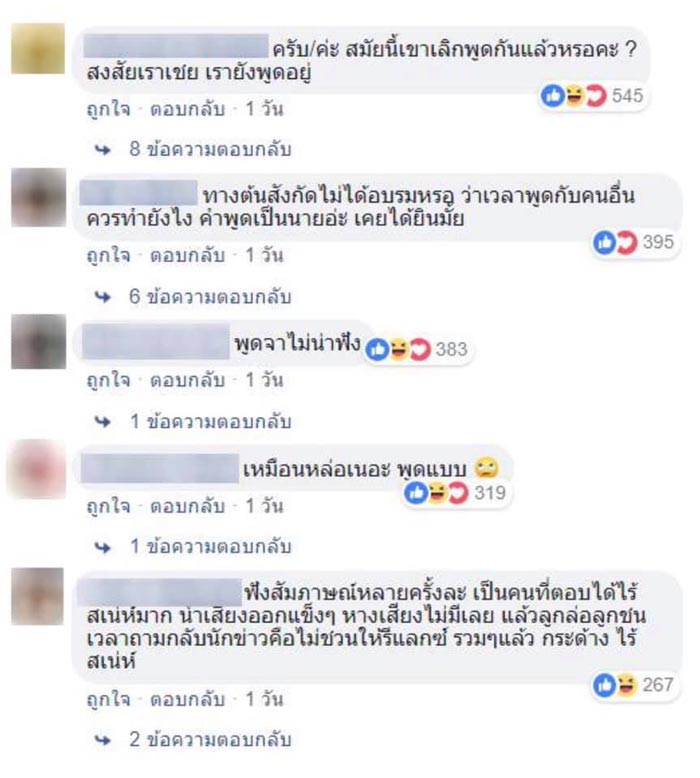 กัปตัน ชลธร