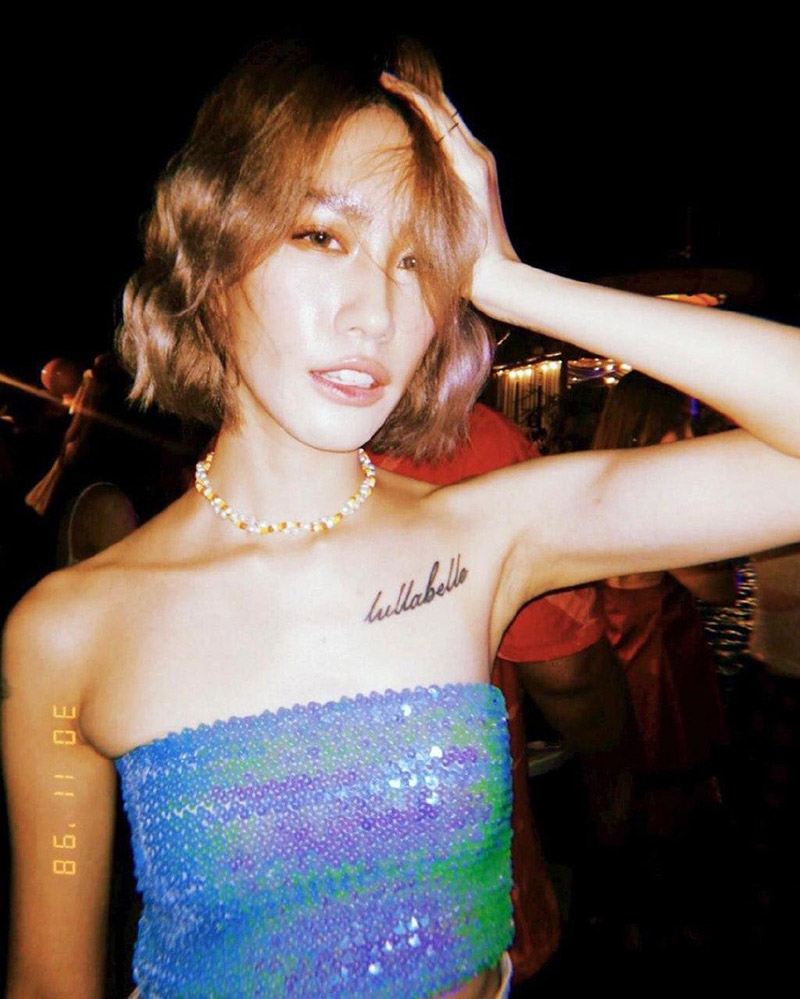 รอยสักดารา