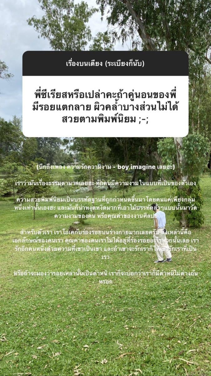 ฟลุ๊ค ธีรภัทร