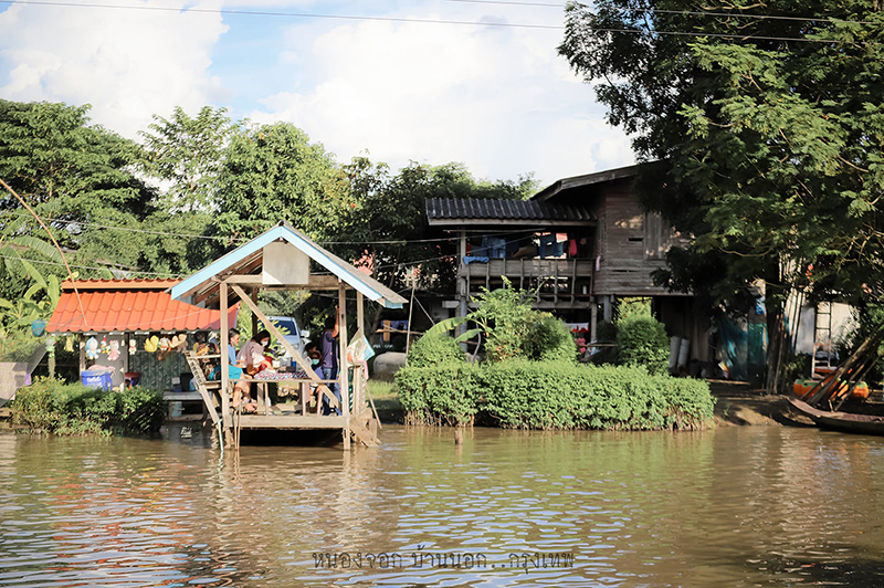 ตลาดน้ำพรประภา กรุงเทพ