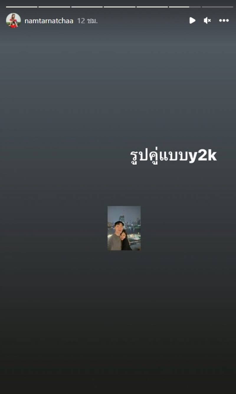 น้ำตาล ลูกสาวตั๊ก มยุรา