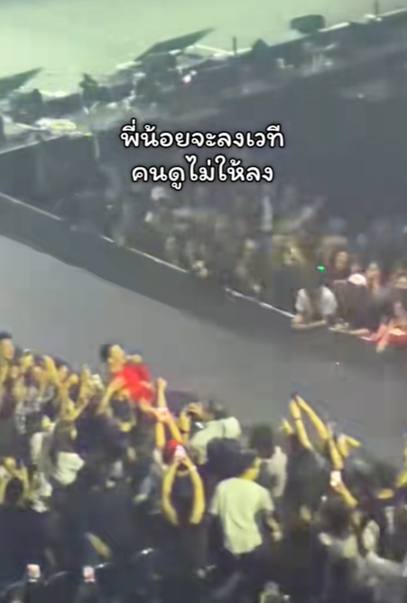 น้อย วงพรู