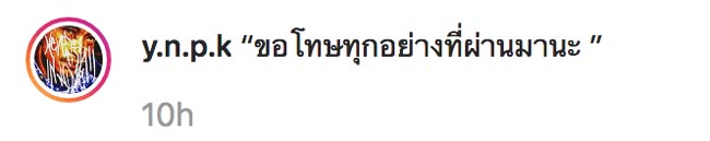 ตูมตาม ญิ๋งญิ๋ง