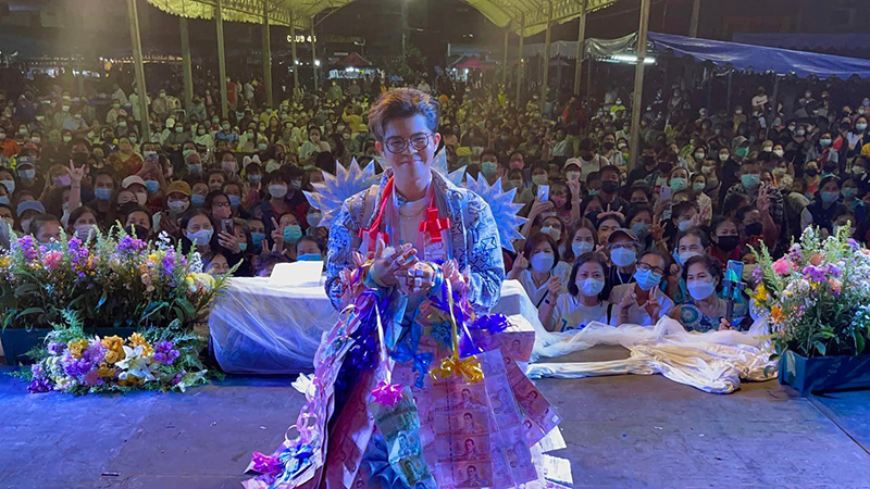 ไรอัล กาจบัณฑิต จำปาศิลป์