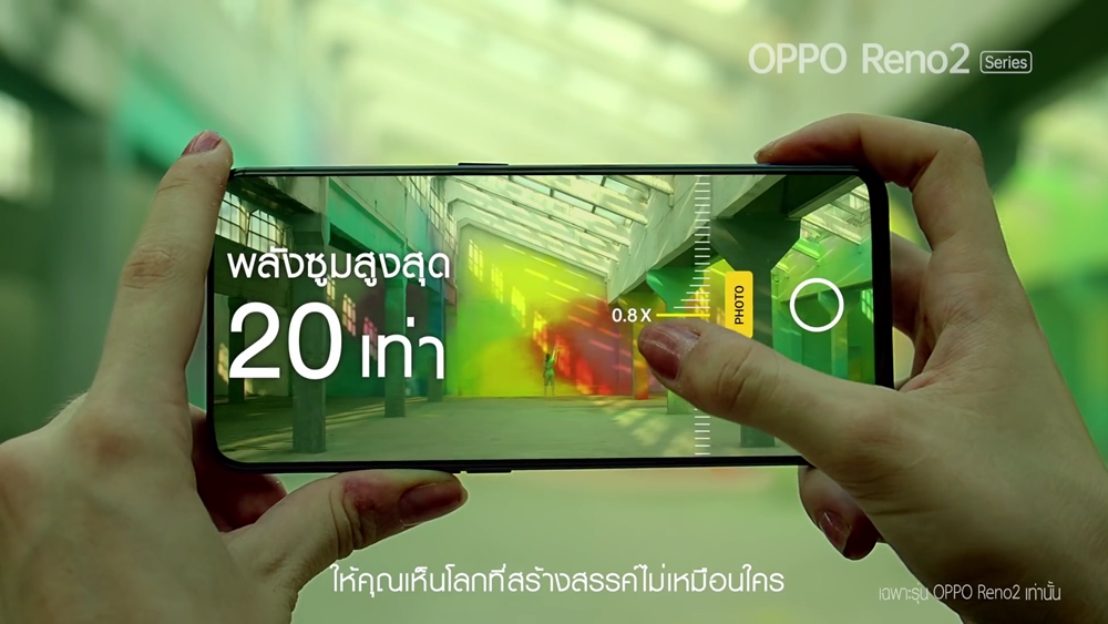 OPPO Reno2