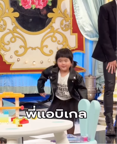 น้องเวลา