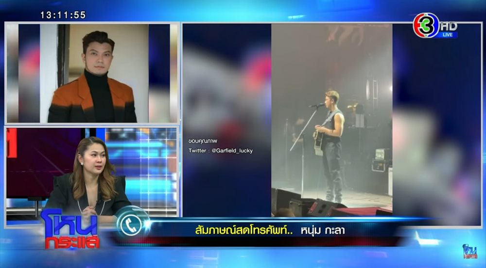 หนุ่ม กะลา