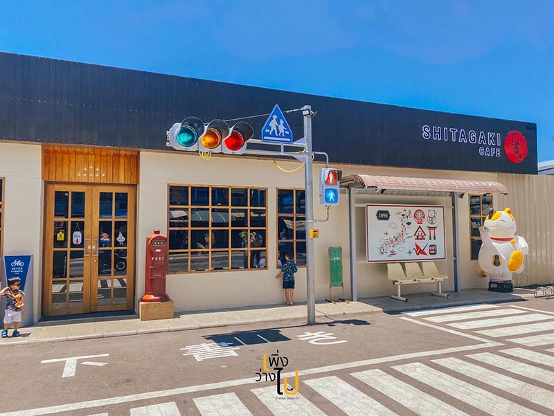 Shitagaki Cafe