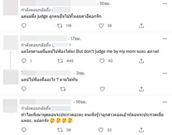 เนท ศิตานันท์