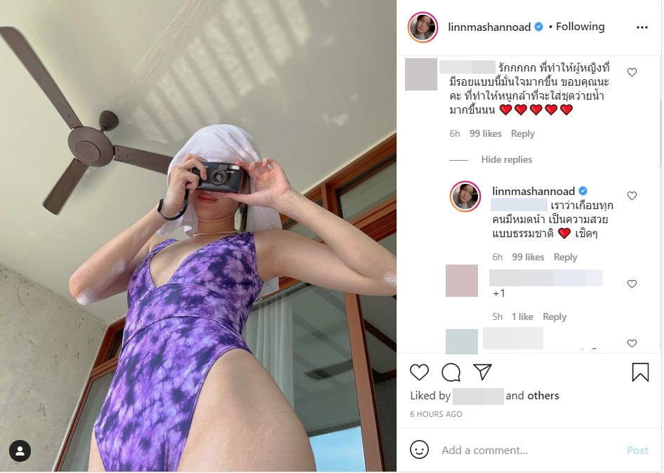 หลิน มชณต