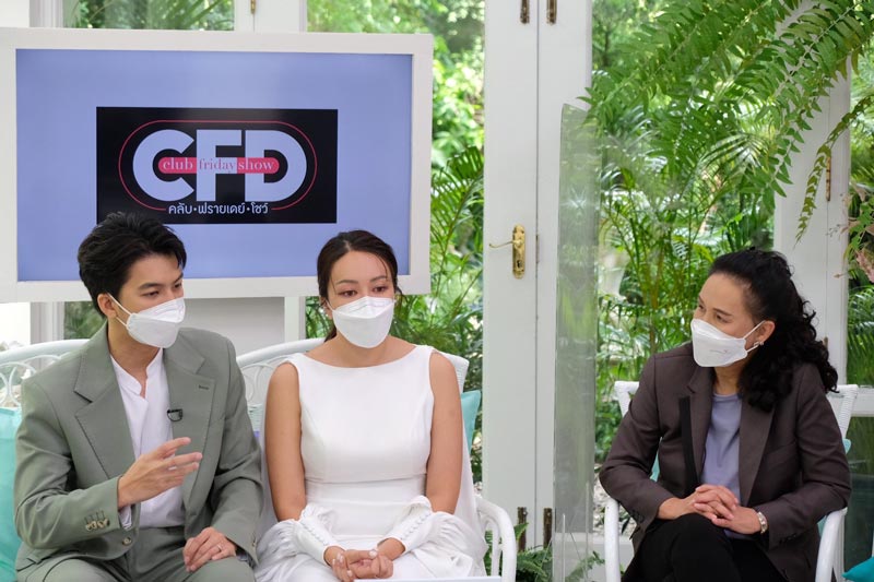 ไอซ์ แบงค์