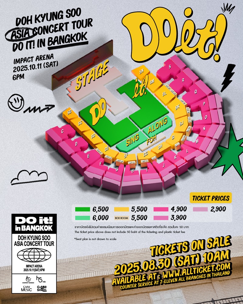 do exo concert
