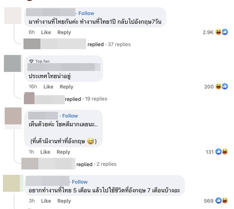 อุ๋ย Buddha Bless โดนดราม่า