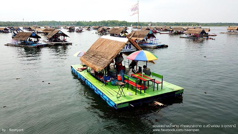 ที่เที่ยวเดือนเมษายน 