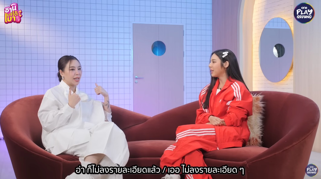  เบเบ้ ธันย์ชนก  