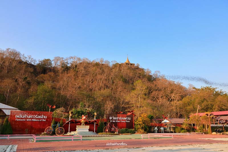 วัดเขาช่องพราน