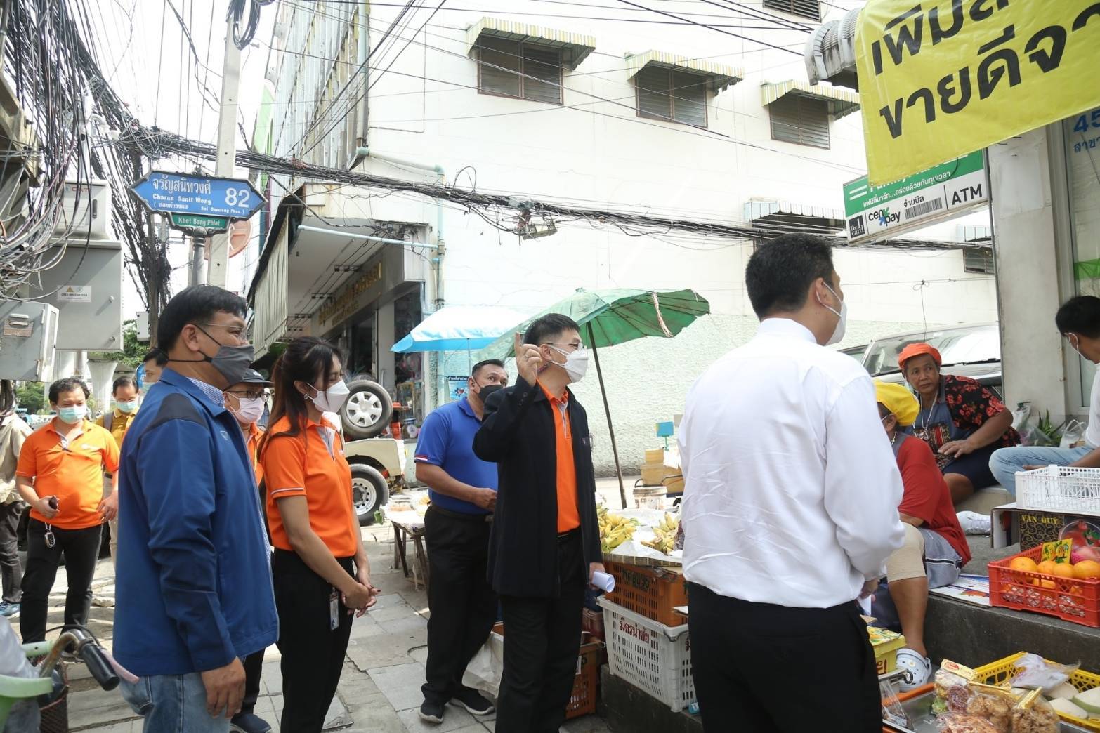 การไฟฟ้านครหลวง MEA