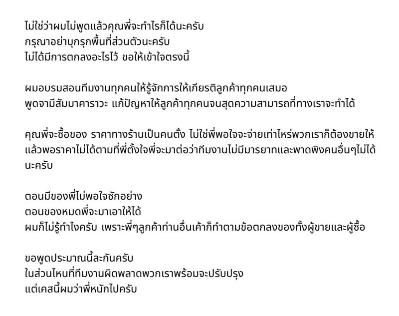 ฮั่น เดอะสตาร์