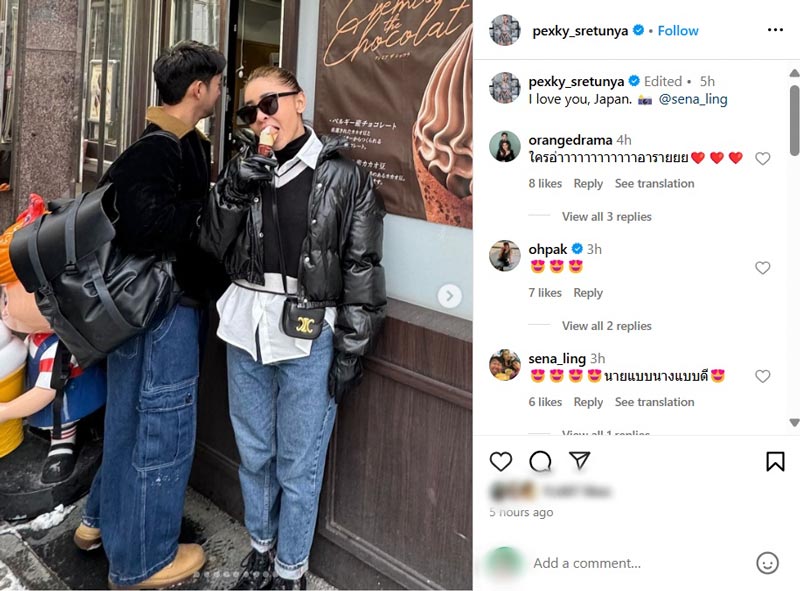 เป็กกี้ ทริปหวานที่ญี่ปุ่น