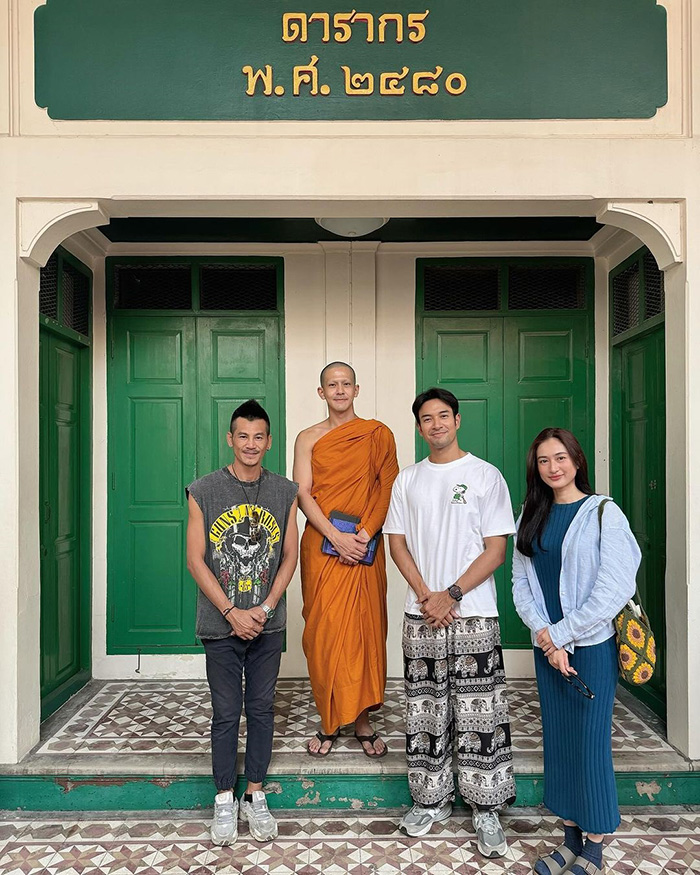 เกรท วรินทร