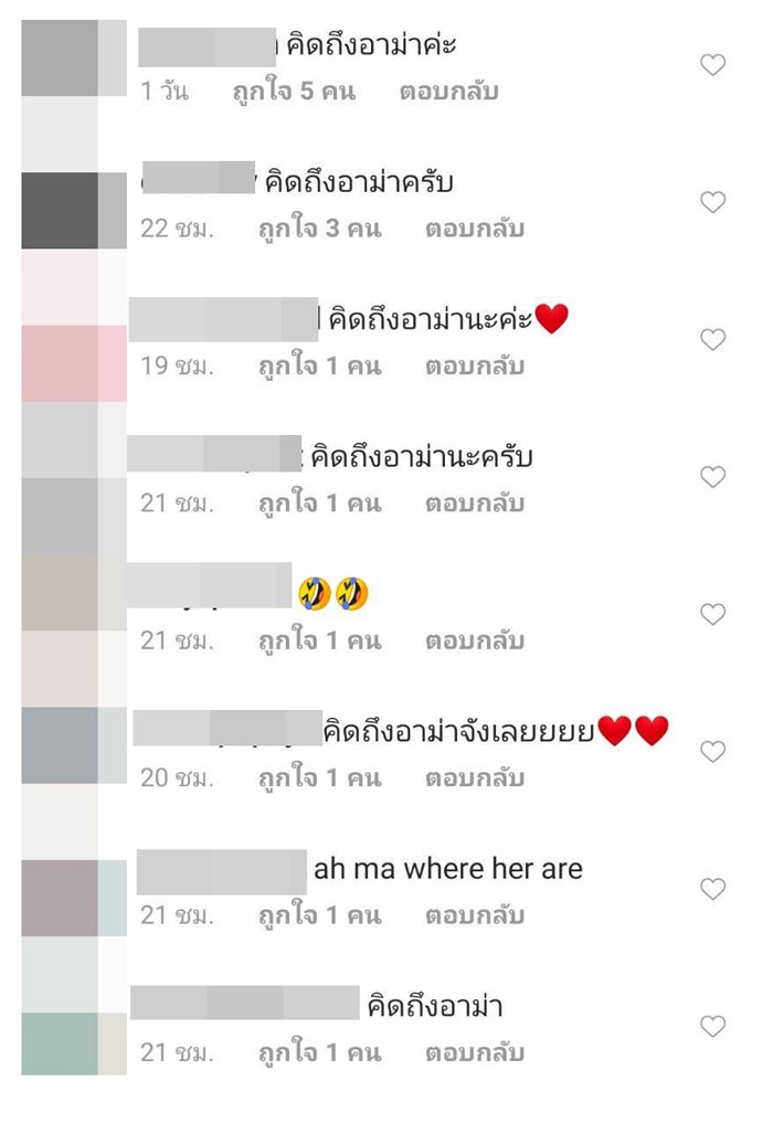 เบ๊น อาปาเช่