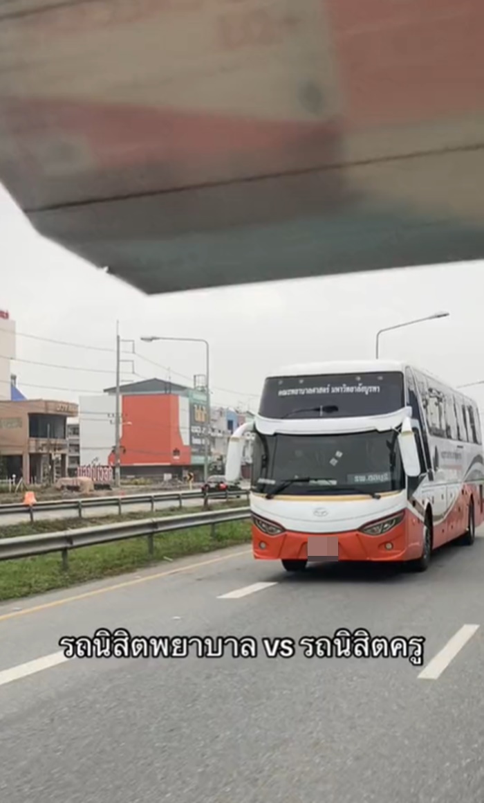 นิสิตครู