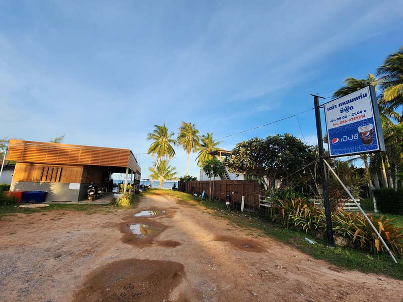 ที่เที่ยวชุมพร  